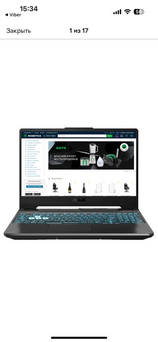 Ноутбук Asus Tuf Gaming +1 tb SSD ідеальний стан