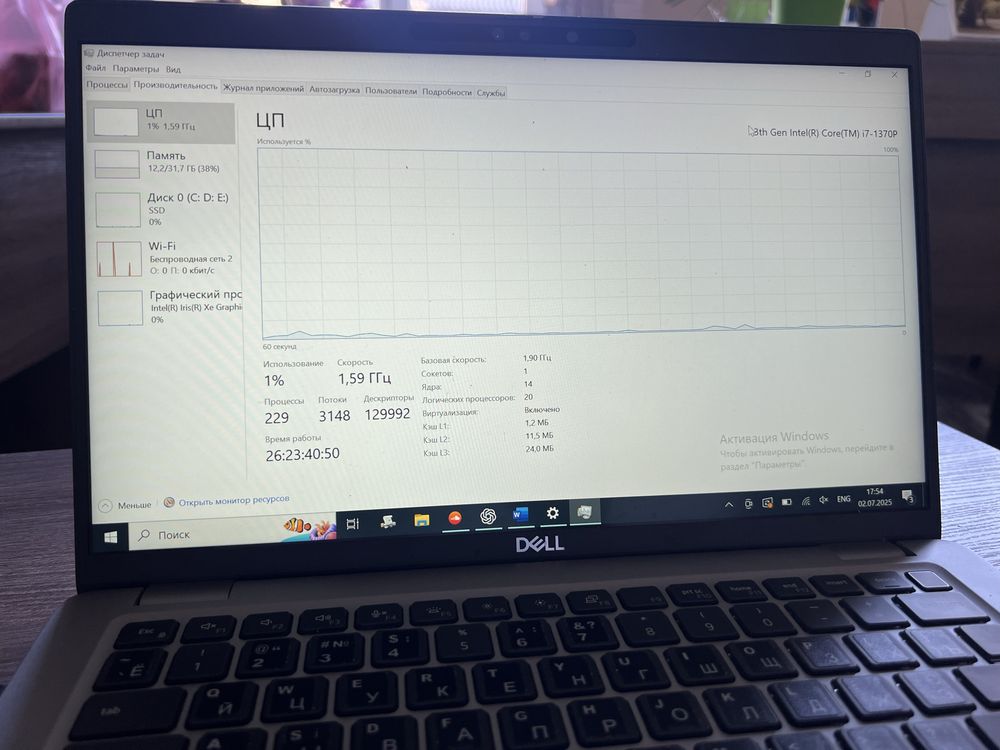 Продам ноутбук Dell Latitude 5440 | Core i7-1370P | 13 покоління