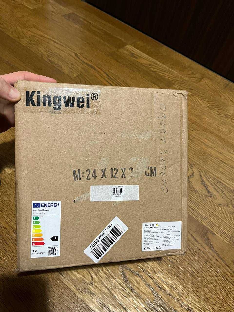 Lampa ścienna LED z czujnikiem ruchu, 12 W 4 szt.