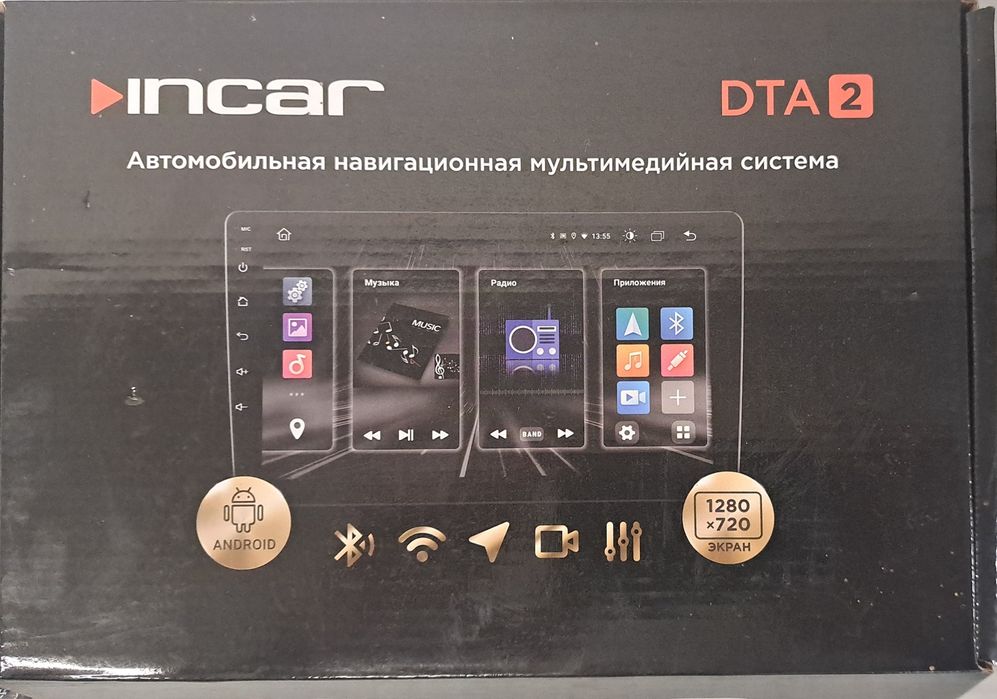 Автомагнітола Іncar DTA2 -7709