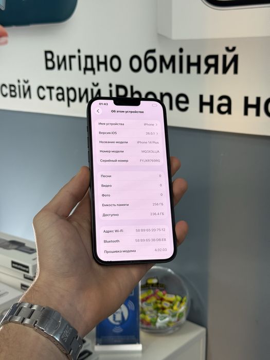 iPhone 14 Plus 256gb Neverlock! Магазин! Гарантія! Айфон!