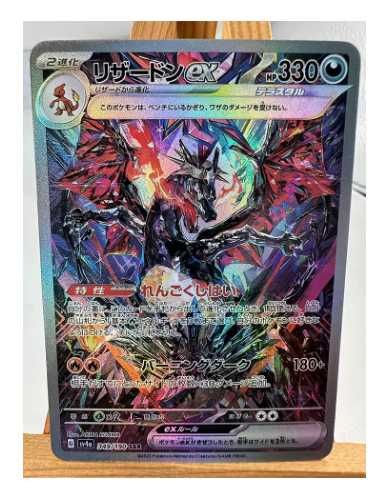 Cartas Pokémon PTCG Cosplay de Alta Qualidade com Capa (6 Diferentes)