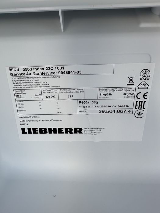 190 см!Вбудований холодильник Miele K7347c IFND 3503