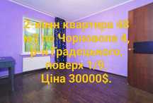 Продаж 2-кімн квартири 48 м2 в дев'ятиповерхівці в центрі, Чорновола.