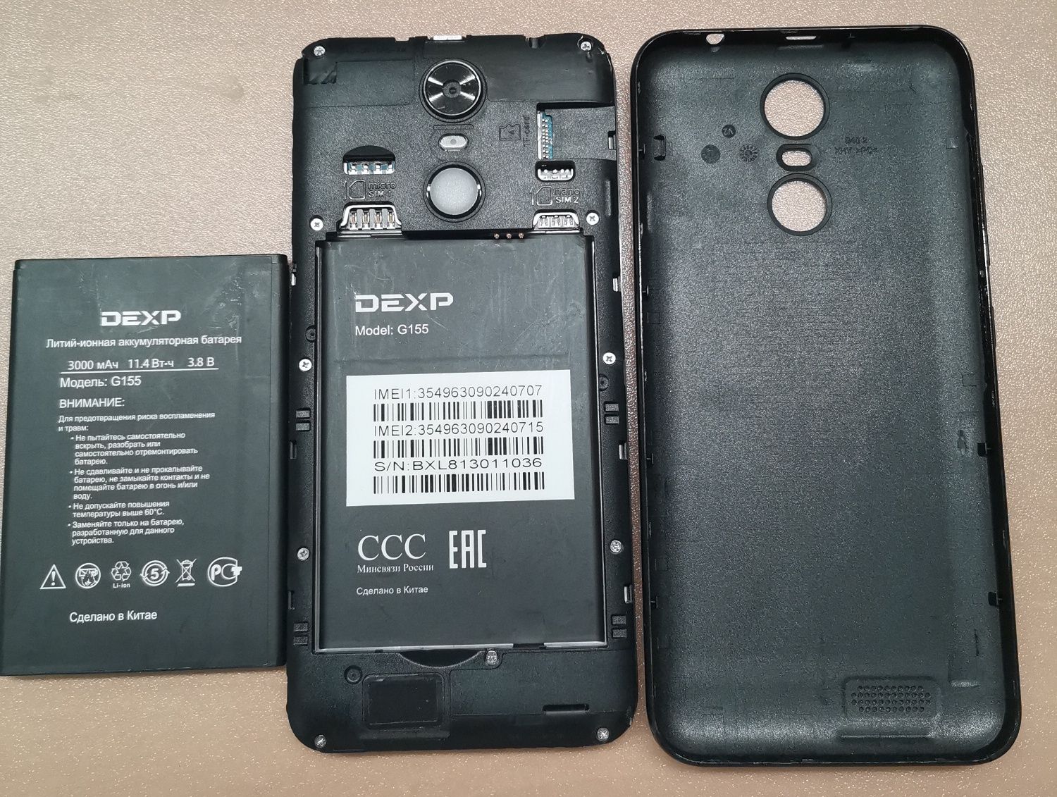 Смартфон DEXP Ixion G155 под ремонт или на запчасти