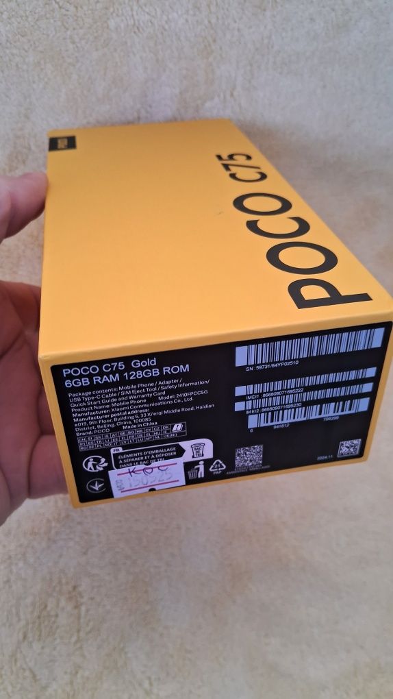 Poco C75 Новий | Чохол + Скло в подарунок