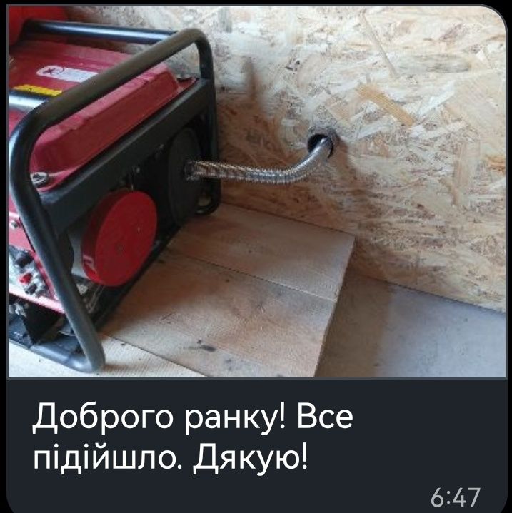 Акція ! Гофра из нержавеющей стали для отвода газов генератора 16мм-50