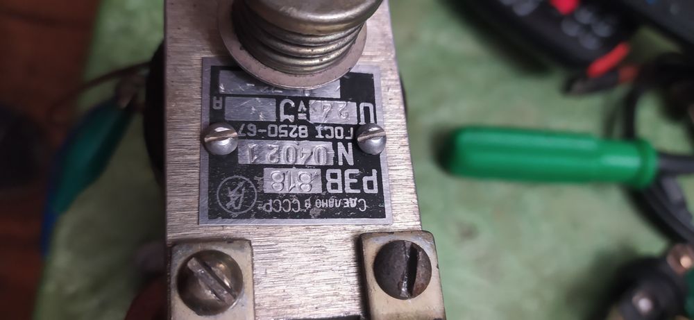 РЭВ 818 реле времени, реле часу