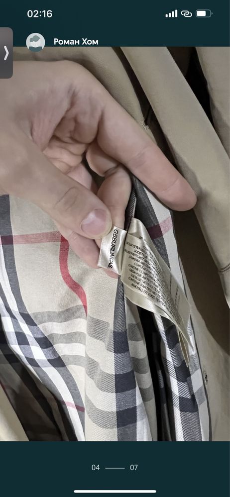 Тренч пальто плащ Burberry оригинал made in England новое размер S