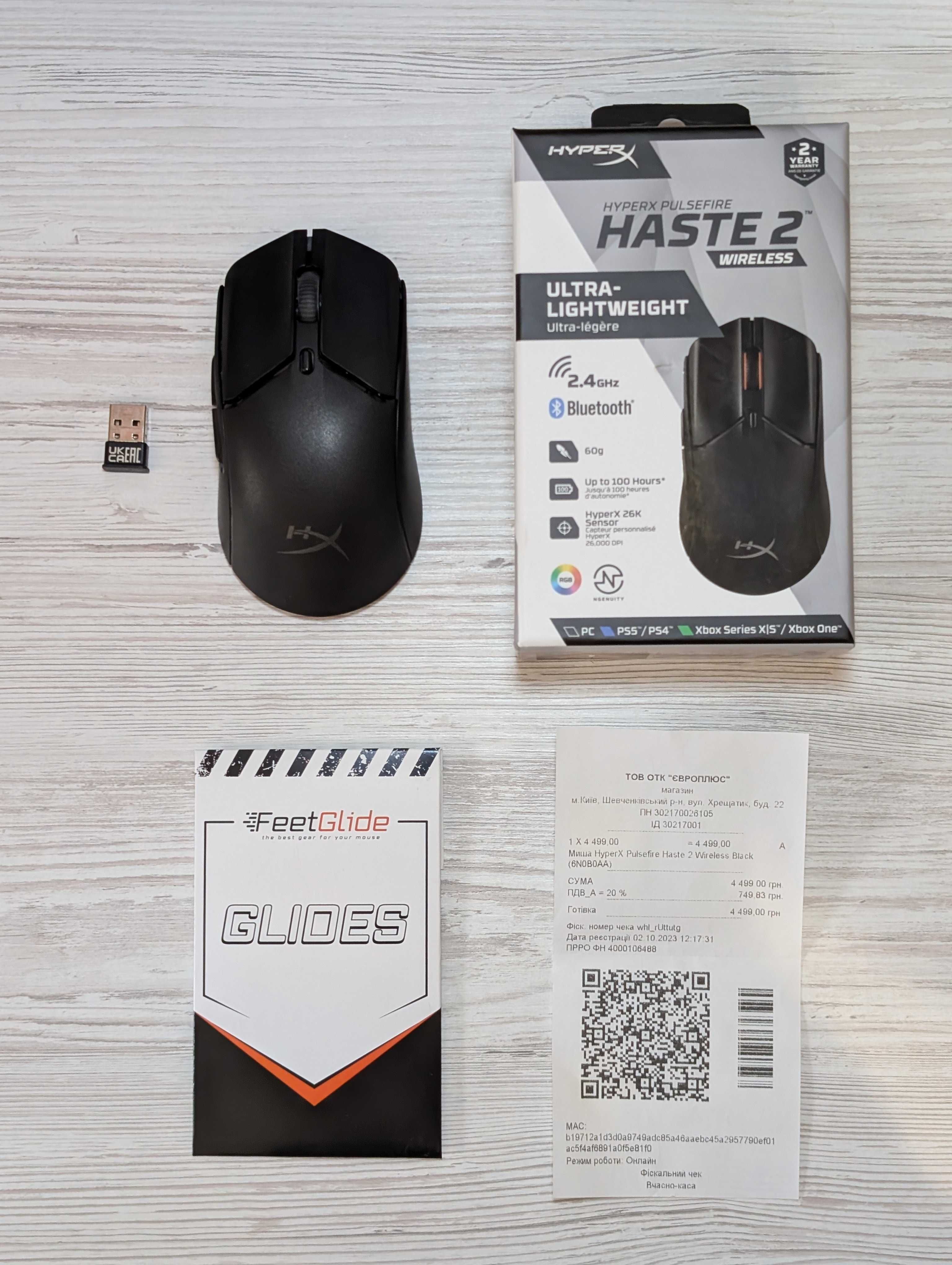 Ігрова мишка HyperX Pulsefire Haste 2 Wireless в ідеальному стані