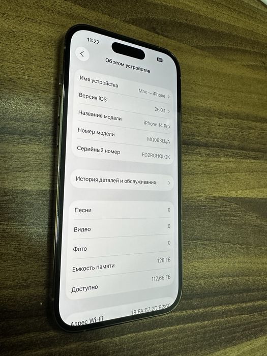 Iphone 14 pro 128 gb 100% акб ідеал