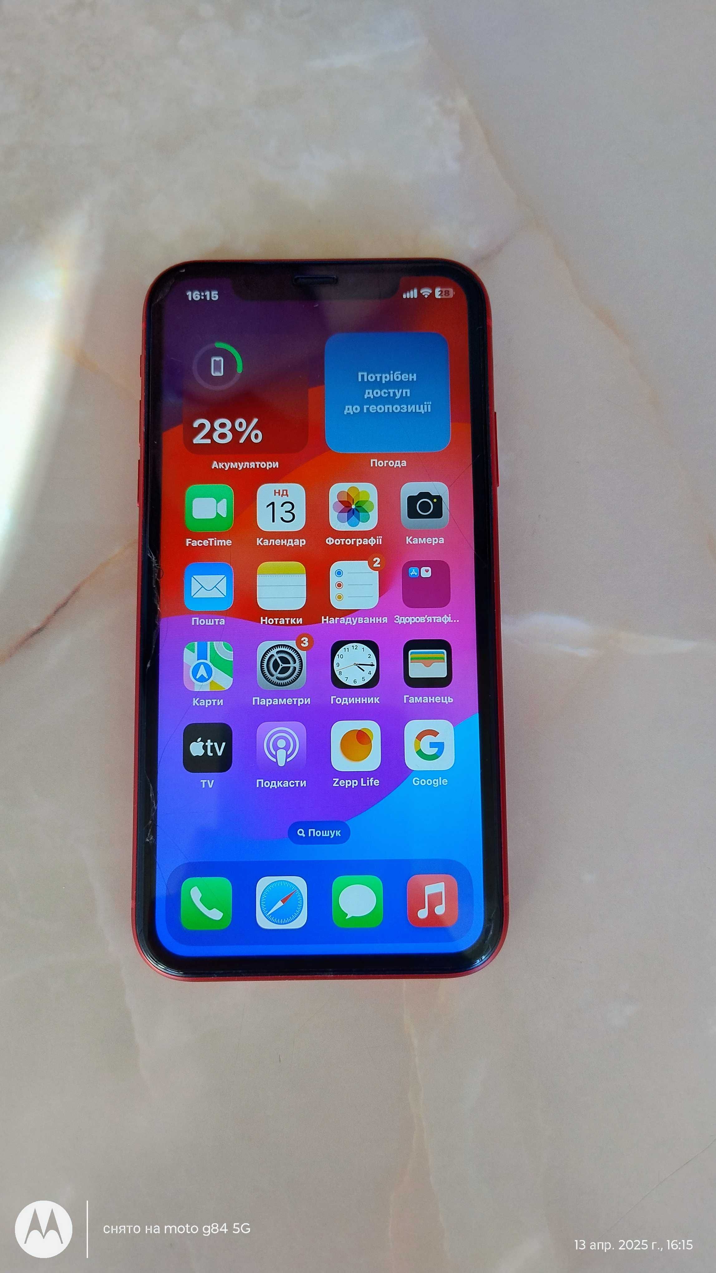 Айфон 11 (iphone 11)