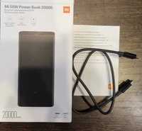 Оригінальний кабель Type C - Type C до Xiaomi Mi 50W Power Bank 20000