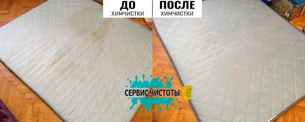 Чистка меблів та матраців Вишневе. Експрес-сушка. Дезінфекція парою.