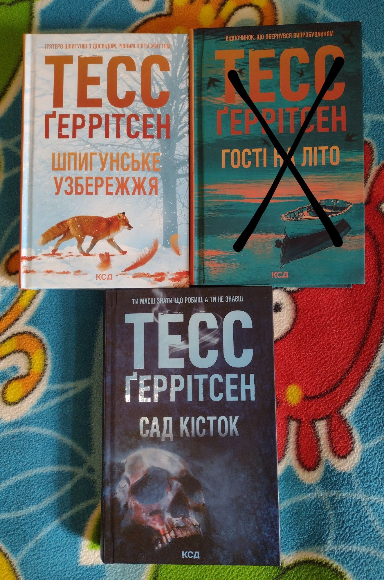Продаю книги (трилери, детективи: Тесс Ґеррітсен, Беккет, Каррізі)