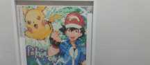 Quadro de brilhos do pikachu