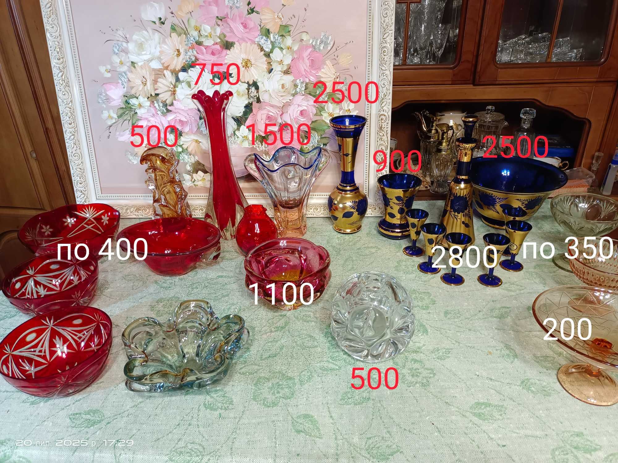 Хрусталь Чехия, СССР. Вазы , салатники .