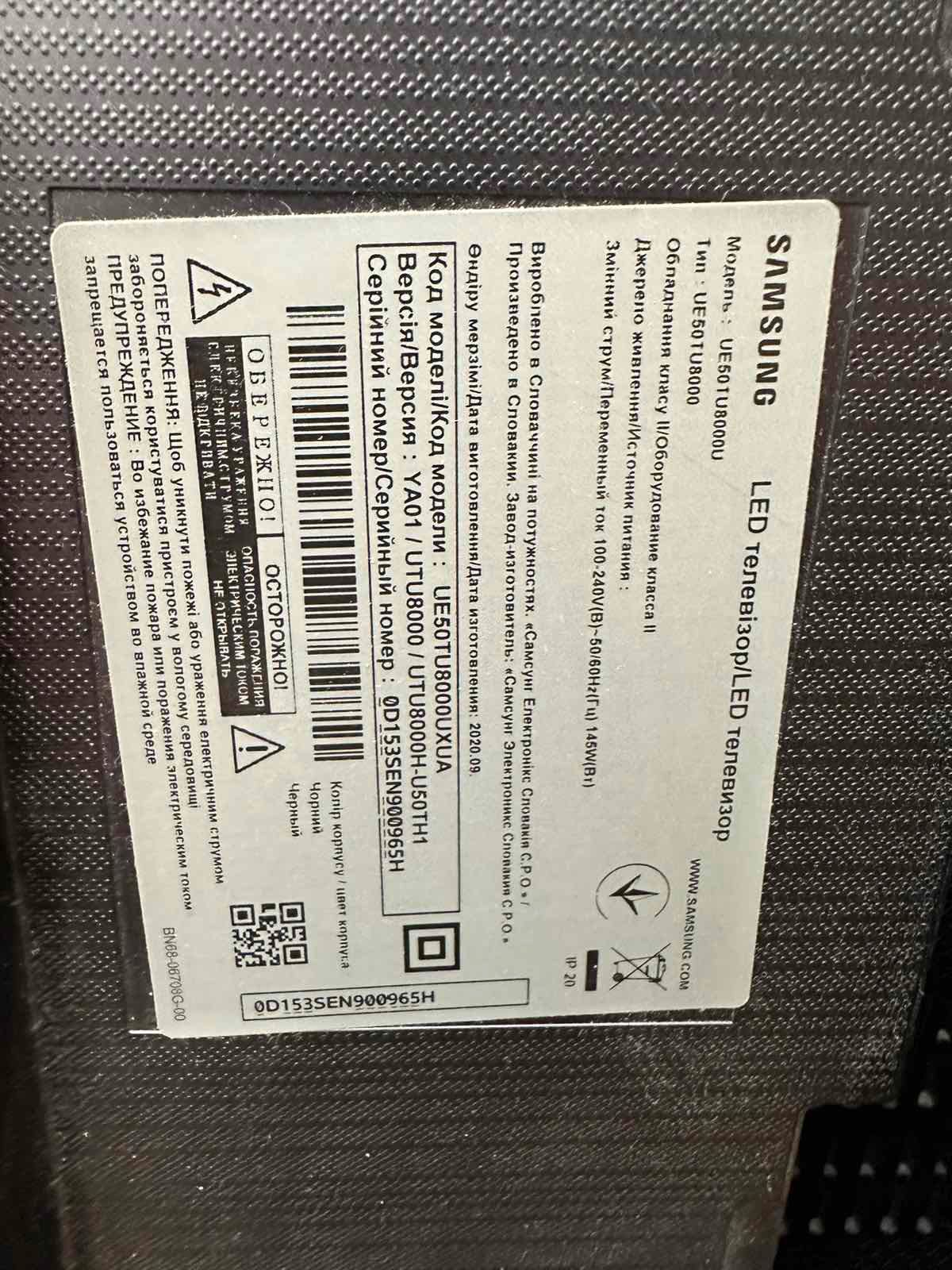 Продам телевизор Samsung UE50TU8000U по запчастям (Полосы на матрице)