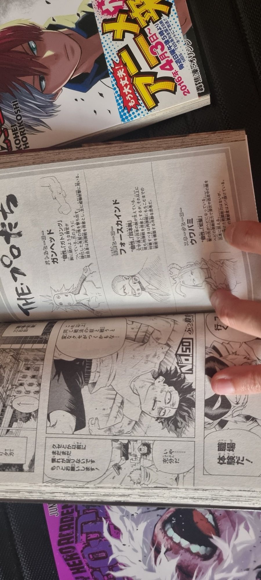 My hero academia manga