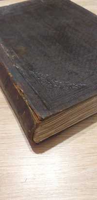 1897г Гнедич ІІІ том антикварная старая книга