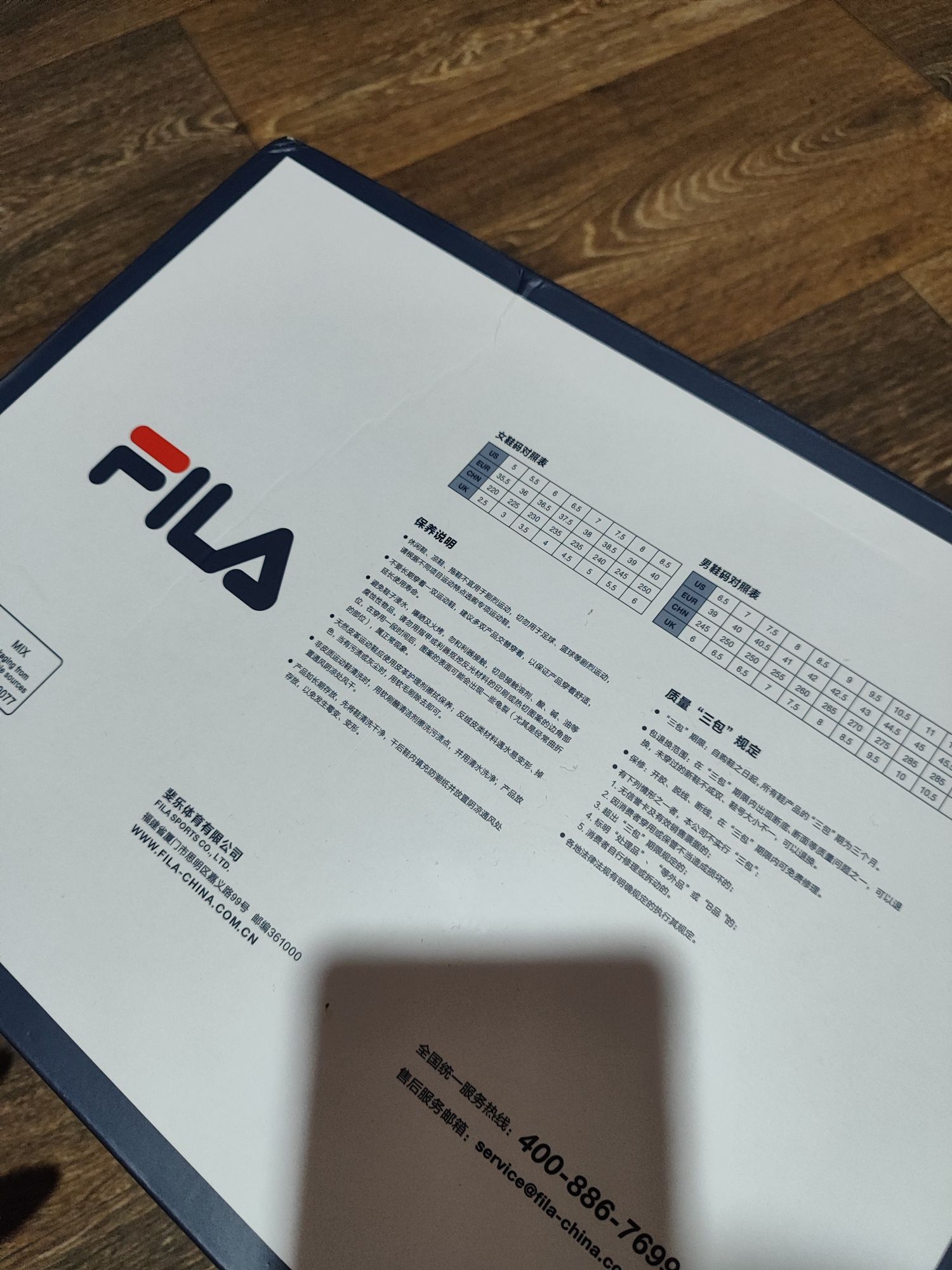 Fila (оригінал) кросівки