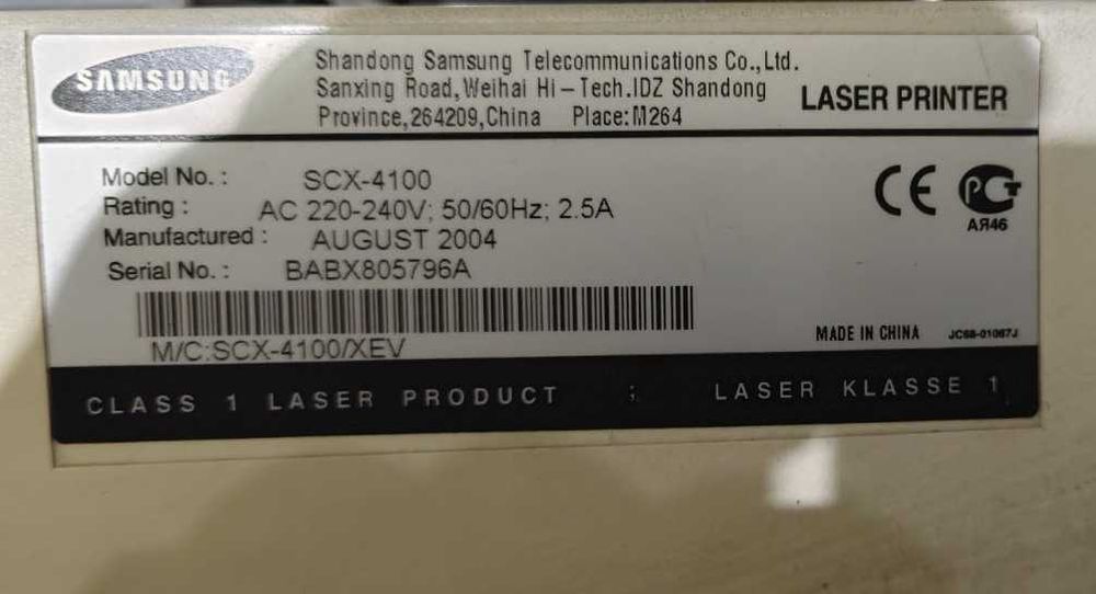 Принтер Ксерокс Сканер Лазерный МФУ  Samsung SCX-4100 б/у
