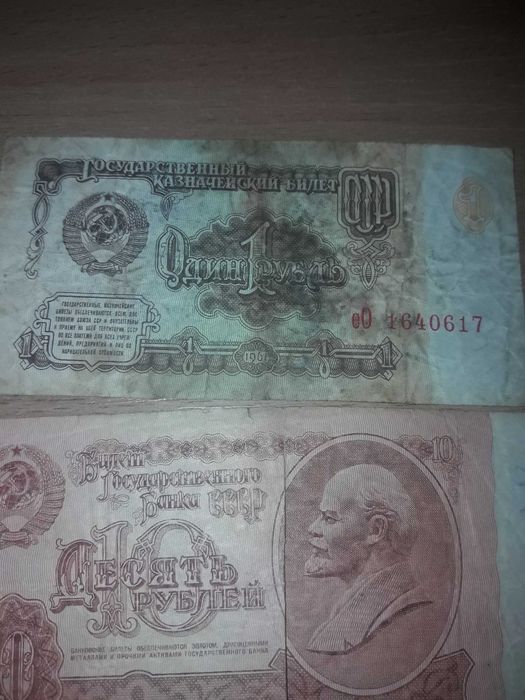 Монети. гроші Срср.