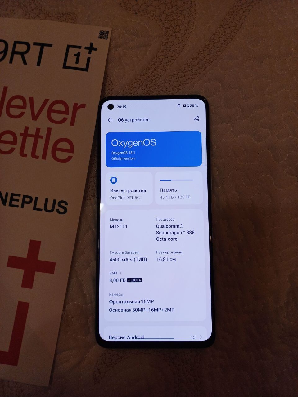 Oneplus 9 RT новий  Silver 8 /128