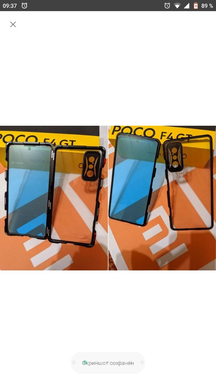 Бампер,чохол xiaomi poco f4 gt,redmi k50