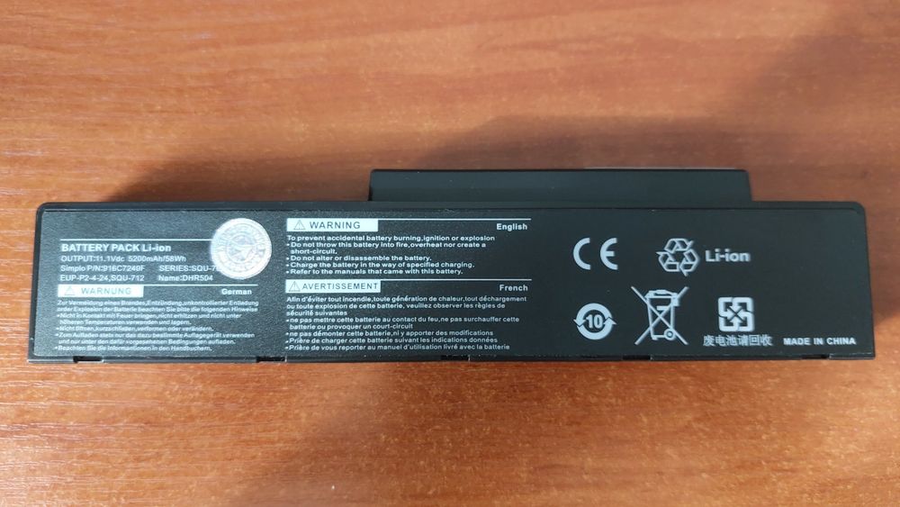 Акумулятор для ноутбука Новий