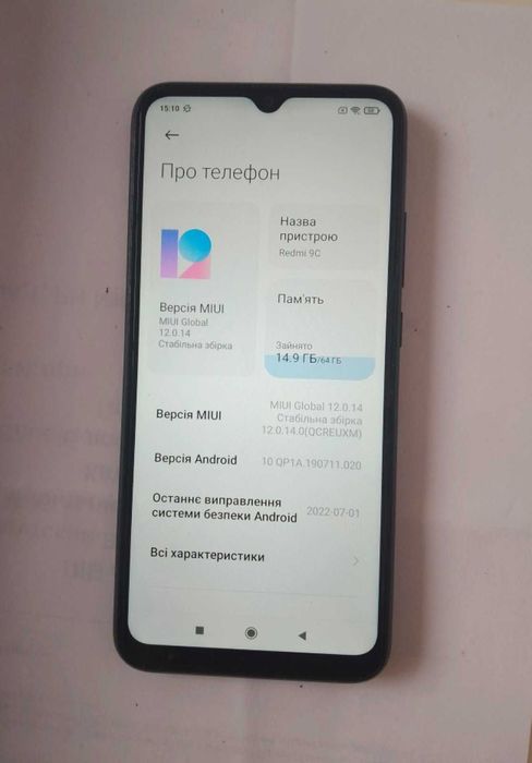 Xiaomi Redmi 9c 3-64 гб