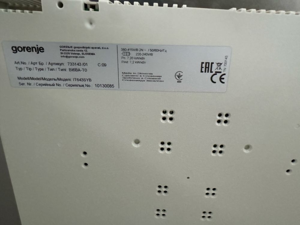 Плита индукционная gorenje