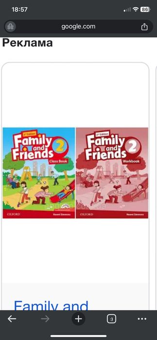 Femily and Frends 1,2,3,4,5,6