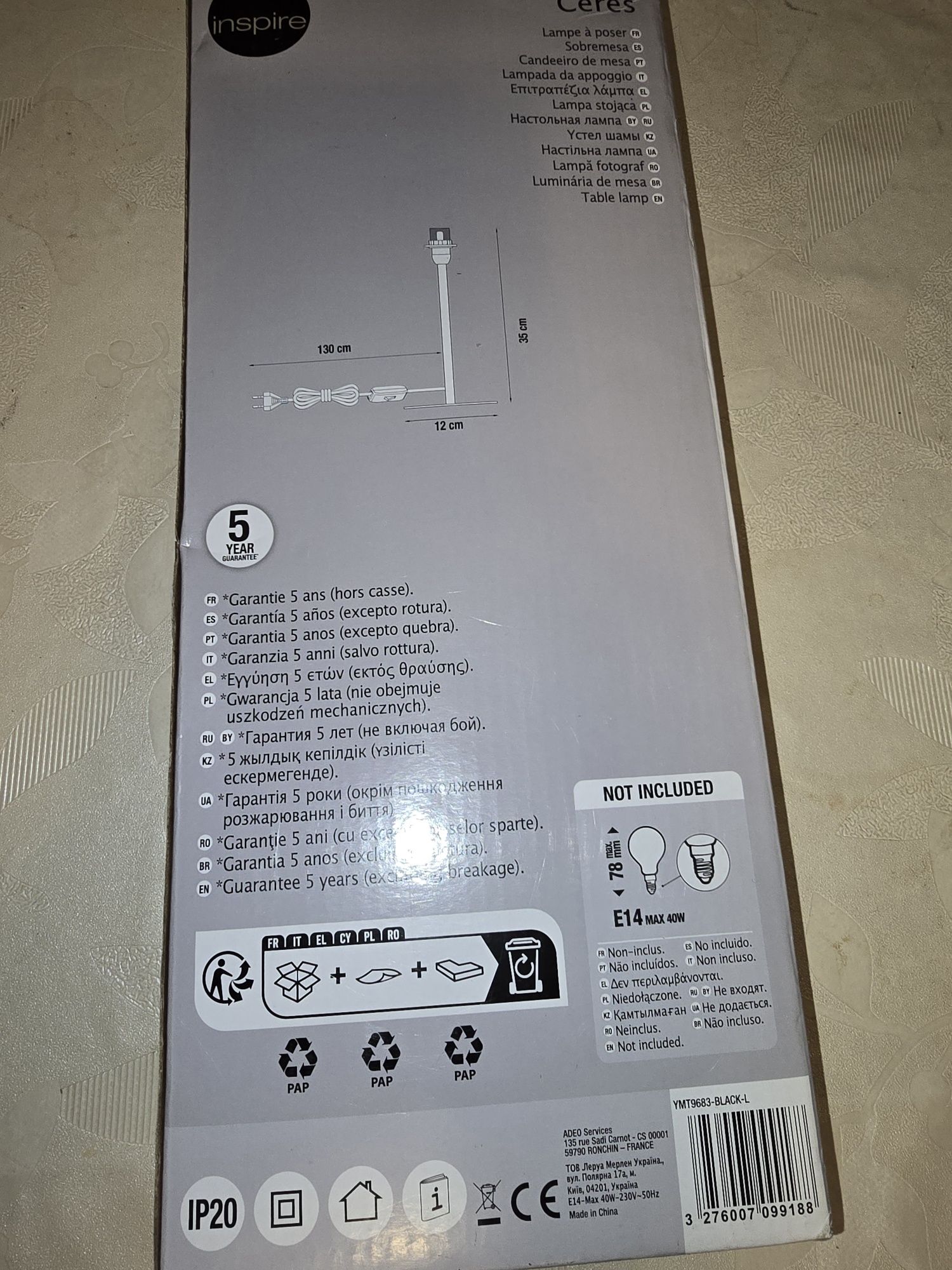 Lampka nocna plus abażur NOWE