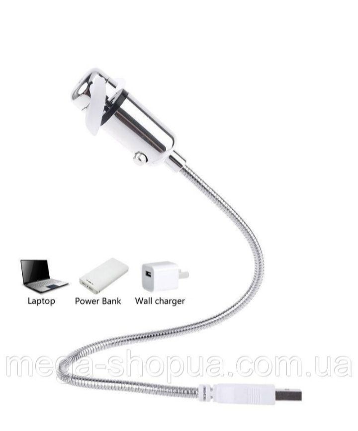 Гибкий USB-вентилятор Speedlink SL-7403-MTCL Aero для ПК и ноутбуков