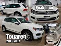 Розборка VW Touareg Туарег 2011-2017 Шрот Запчастини Америка