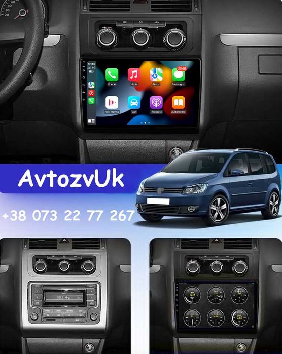 Магнитола CADDY Volkswagen TOURAN VW GPS USB 2 din CarPlay Android 14