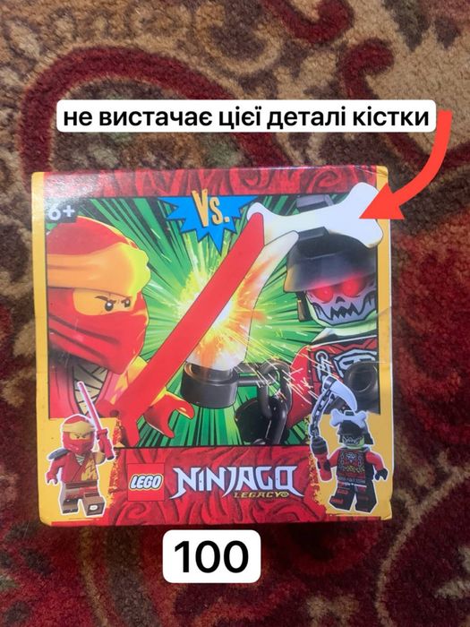 лего блистер паки минифигурки