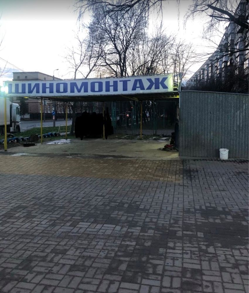 Продаж шиномонтажу!