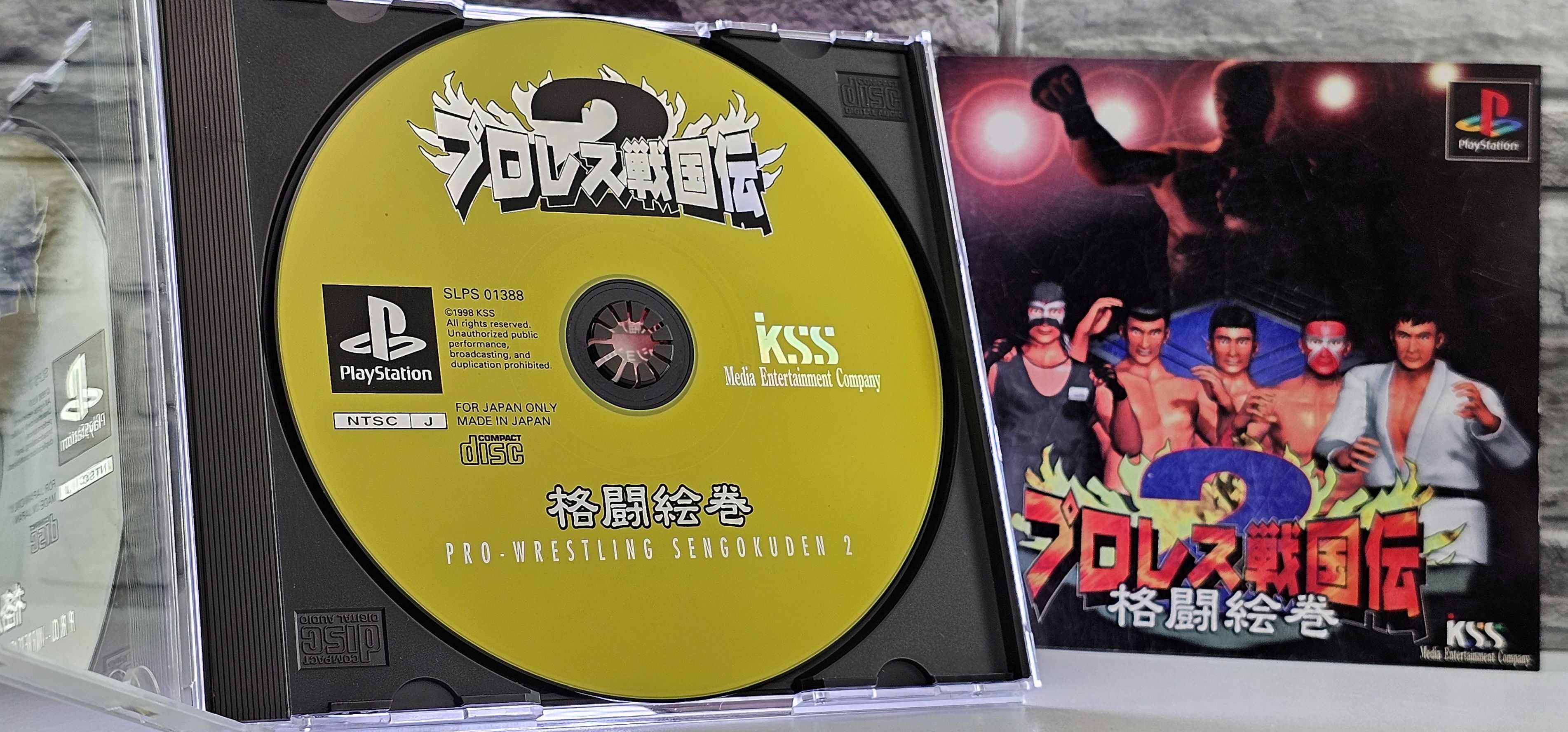 Pro Wrestling Sengokuden 2: Kakutou Emaki