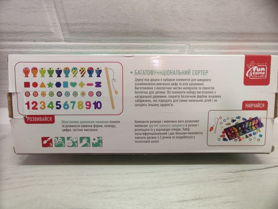 Развивающая игра сортер