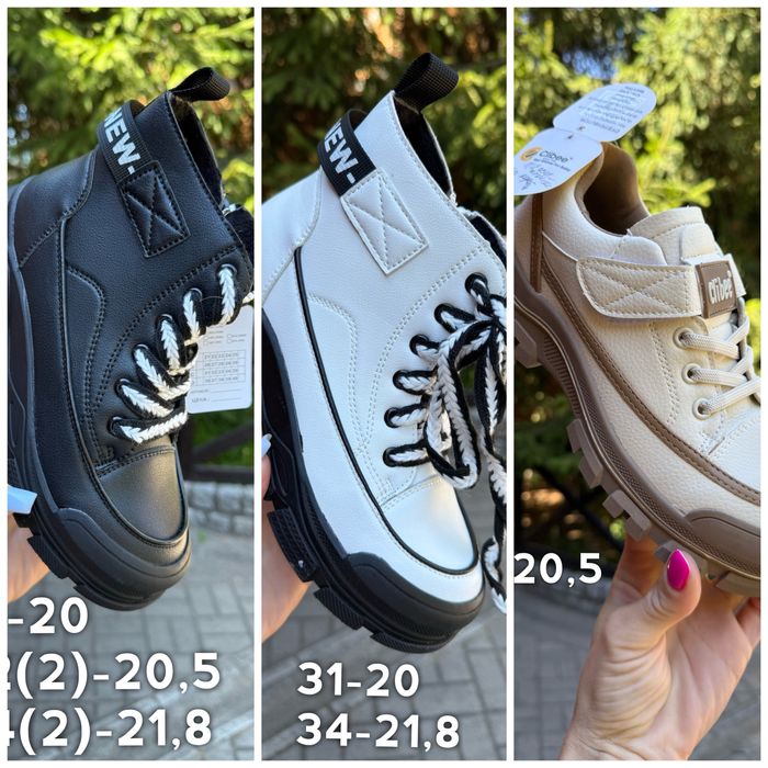26,27,28,29,30,31 Jong golf демисезонные ботинки на девочку белые кеды