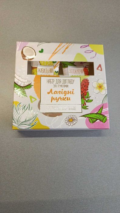 Набір для догляду за руками Лагідні ручки 2 шт х 60 мл