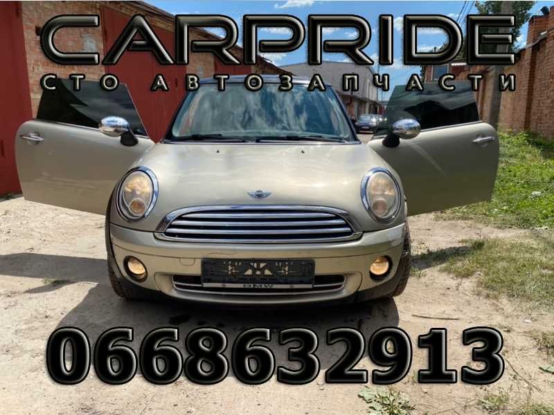 Разборка Запчасти Mini Cooper R56 2008 1.6 Шрот