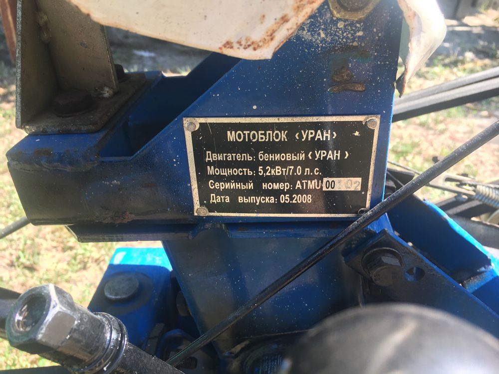 Мотоблок з причепом