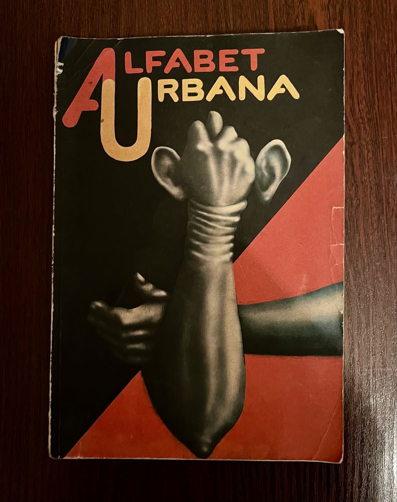 Jerzy Urban Alfabet Urbana od UA do Z książka wydanie I