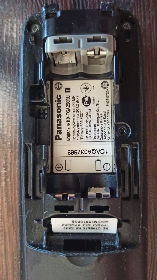 Телефон  Panasonic KX - TG2511 UA,