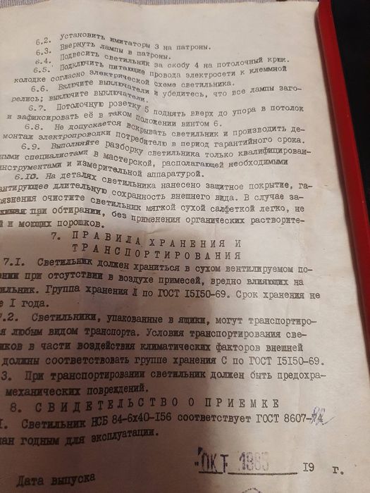 Люстра-підсвічник