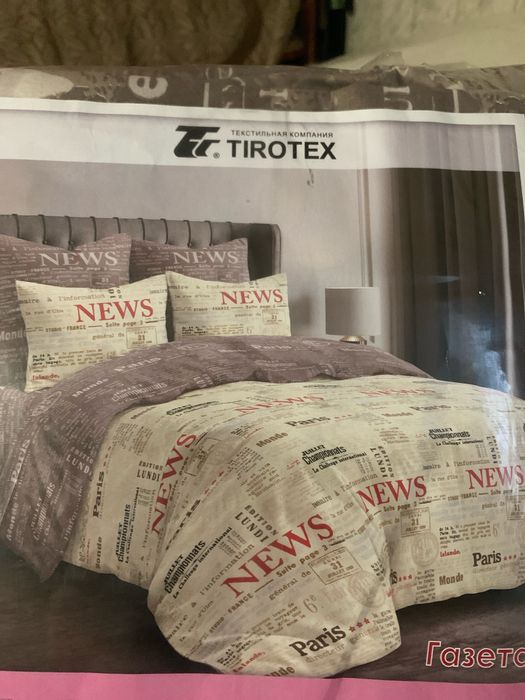 Постільна білизна