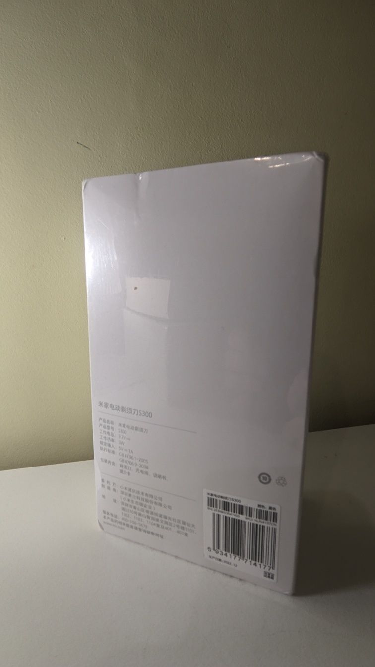 Електробритва Xiaomi Mijia Electric Shaver S300 Black/ Электробритва
